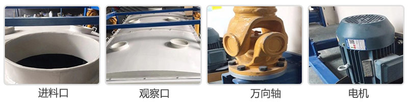 搖擺篩細(xì)節(jié)展示:進(jìn)料口,觀察口,萬向軸,電機等