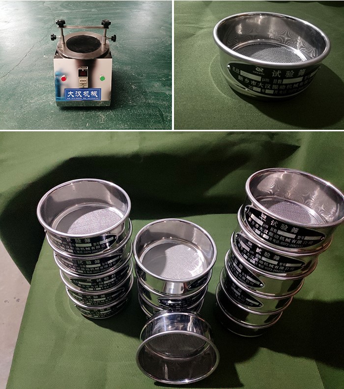 實驗篩振動篩-試驗篩的整機于篩框展示。