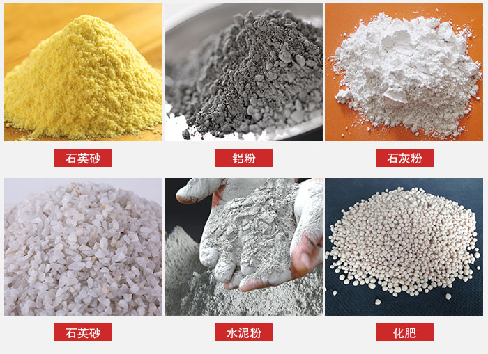 拍擊式振動篩適用范圍：粉體，冶金，地質，國防等部門。