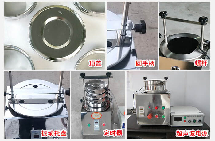 標(biāo)準(zhǔn)試驗(yàn)篩結(jié)構(gòu)圖展示