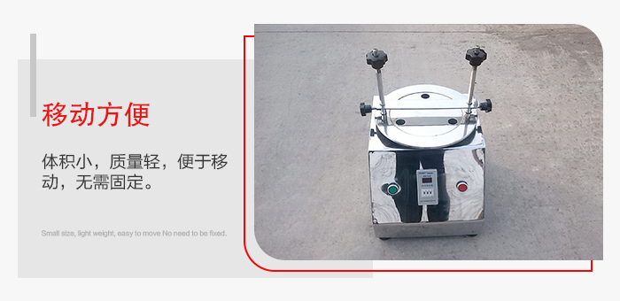 標(biāo)準(zhǔn)試驗(yàn)篩能夠?qū)崿F(xiàn)移動(dòng)方便,可定制小推車方便移動(dòng)。