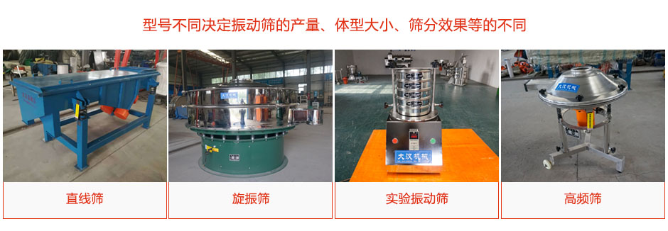 產品種類、型號多